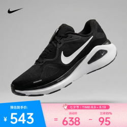 NIKE 2025年男子NIKE STRUCTURE 26跑步鞋 HJ1102-002 42