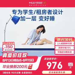 MLILY 丨梦百合快充薄垫Air记忆棉床垫租房家用榻榻米软褥子 快充薄垫（6cm） 180*200cm