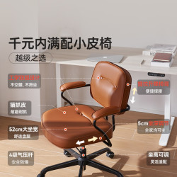 西昊 L3 人体工学电脑椅 L3D棕色猫抓皮