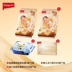 丸丫 超呼吸拉拉裤尿不湿纸尿裤云柔巾湿巾新生婴儿宝宝组合礼包