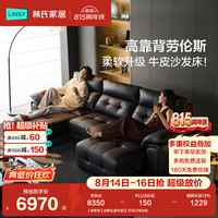 林氏家居 真皮电动沙发客厅2026年新款多功能简约伸缩沙发床可躺睡G513 加厚头层牛皮 3.15米三电动位