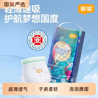 宜婴 拉拉裤尿不湿内裤M/L/XL/XXL婴儿超薄透气纸尿裤男女轻薄柔软NB68片