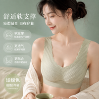 勋阳宇乐 无痕内衣一体式固定运动文胸 浅绿+浅绿