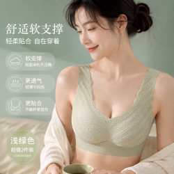 勋阳宇乐 无痕内衣一体式固定运动文胸 浅绿+浅绿