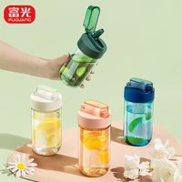 富光 吸管杯夏季塑料杯水杯女生随行杯子ins简约小众夏天用_15