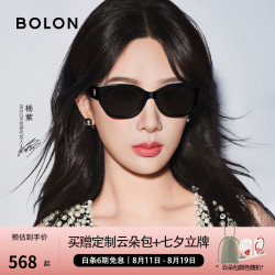 暴龙 太阳镜 2024潮流猫眼眼镜宽腿墨镜男板材偏光女 BL3195 C10-经典黑-偏光款