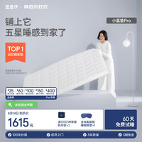 蓝盒子 Z Base布艺床头软包简约床架卧室大床现代家具家用双人实木床 Z Base+Z1(30天内发货）