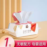 徽枫 婴儿湿巾80抽整箱加厚珍珠纹新生儿手口屁专用成人家用湿纸巾大包