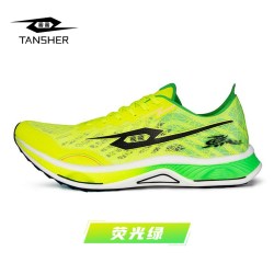 TANSHEZHE 弹射者黑马3.0跑步鞋官方旗舰碳板竞速缓震青少年体考体测运动鞋