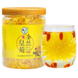 复青 新花上市金丝皇菊菊花茶一朵一杯20g罐装约50朵
