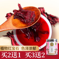 粮药 玫瑰茄 洛神花茶泡水40g/盒