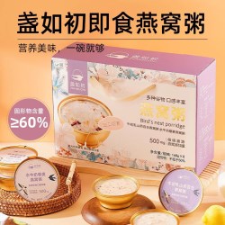 盏如初 燕窝粥礼盒装 1.344kg*1箱 /8碗