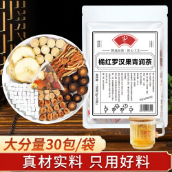 暖炉 7味材料组合润茶150g30小袋