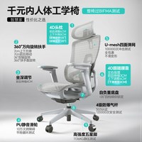 88VIP、移动端：乐瓦 智慧家护腰人体工学椅宿舍久坐舒适电脑椅办公座椅电竞椅子