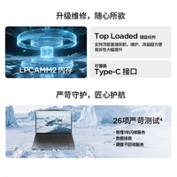 ThinkPad Neo14（i7-12700H、16GB、512GB）