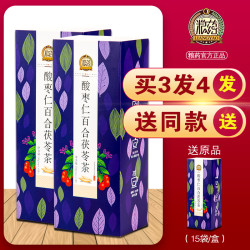 粮药 酸枣仁百合茶 桑葚枸杞子桂圆等花草组合茶 150g/盒