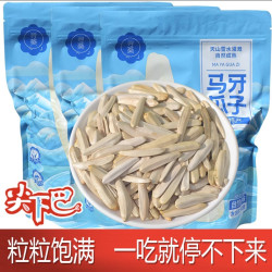 寻葵 新疆特产阿克苏马牙瓜子500g寻葵原味炒制醇香手工葵花籽颗粒饱满