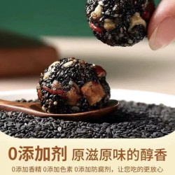红枣营养枸核桃芝麻丸核桃仁酥脆饱满醇香开袋即食升级版食用甄选