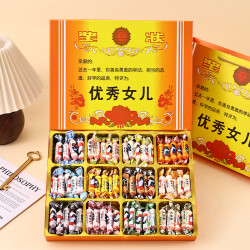 大白兔 12口味大白兔奶糖礼盒装糖果生日送儿子女儿七夕节情人节生日礼物