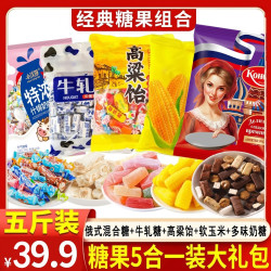 小洋哥 俄式混合糖+牛轧糖+高梁饴+玉米软糖+多味奶糖