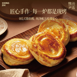 熊治 手撕椰蓉面包10只（750g）