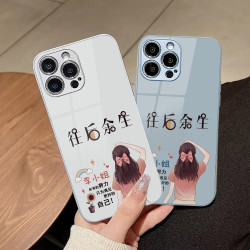 适用苹果17/华为/小米/oppo/vivo爆款往后余生姓氏定制玻璃手机壳