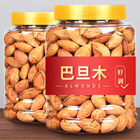 亨禧 年货巴旦木250g袋罐大杏仁坚果扁桃仁装薄壳奶香原味手剥散装干货