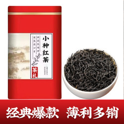 之野 正宗小种红茶武夷山红茶2026年新茶叶自己喝蜜香型散装简装