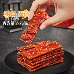 228g/袋 可亦优多规格独立包装靖江手撕肉脯即食解馋网红休闲零食