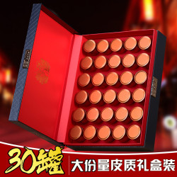节乐送礼岩茶乌龙茶大红袍茶叶肉桂茶叶红茶30罐皮质礼盒装