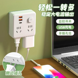 86型转换插座usb无线办公多口插座便携式双向插座实用