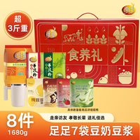 维维 减糖豆奶豆浆粉组合装11大包全家畅饮七分甜冲饮