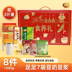 维维 减糖豆奶豆浆粉组合装11大包全家畅饮七分甜冲饮