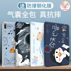 ZOYU 2023华为matepad11/Air保护套气囊防摔全包10.4防弯可爱pro11