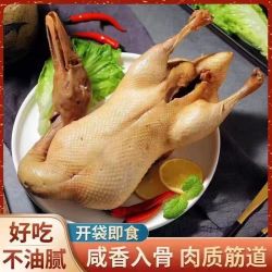 好人缘 南京盐水鸭1000g大整只真空装绿色食品开袋即食