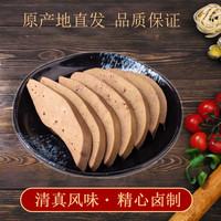金沙滩 羊元帅五香羊肝 260g*3袋