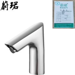 蔚珺牌红外自动感应水龙头通用型