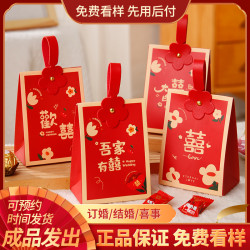 高级礼盒喜糖含糖结婚盒子糖糖巧克力喜糖喜糖婚礼喜糖零食带搭配