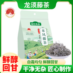 森庄农品 [森庄农品] 藤茶100g富硒来凤龙须嫩芽尖腾滕霉莓茶新茶