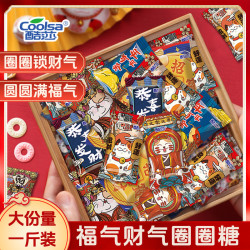酷莎 财气新年礼盒装无糖薄荷糖清新圈圈糖糖果年货