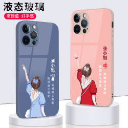 适用苹果17/华为/小米/oppo/vivo网红背影女孩玻璃定制DIY手机壳