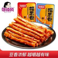 邬辣妈 WULAMA/邬辣妈营养豆筋优质麻辣条湖南经典相思卷劲道过瘾有嚼劲