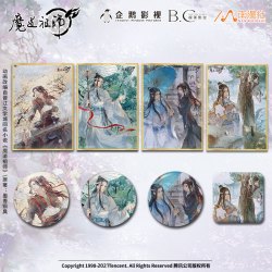 南漫社 正版 魔道祖师动画周边色纸徽章流沙摆件
