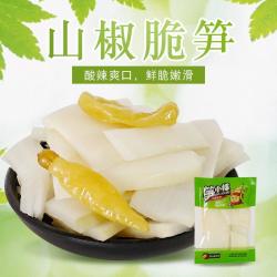 笋小样 山椒泡椒脆笋片酸辣追剧办公室休闲解馋小零食下酒即食28g