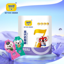 妙可 奶酪棒乳制品常温考拉系列20g*5支装（新包装）