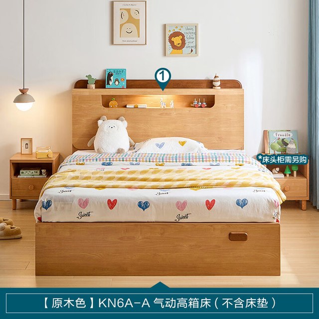 林氏家居 简约现代男孩儿童床单人1米5女孩公主床卧室林氏木业KN6A KN6A-A高箱床 1200mm*2000mm