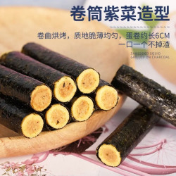 新款升级 海苔卷肉松味 250g/包