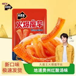 盐津铺子 大魔王火爆魔芋贵州红酸汤味魔芋爽解馋追剧休闲年货零食