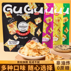 萌妞 香美客苏打饼干解馋鱿鱼芝士酥脆健康酥脆零食