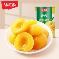 味滋源 黄桃罐头425g*5罐整箱糖水新鲜水果罐头砀山去核